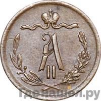 1/2 копейки 1873 года ЕМ