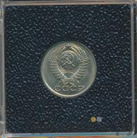 15 копеек 1983 года