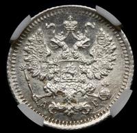 5 копеек 1892 года СПБ АГ