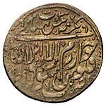 25 рублей 1920 года