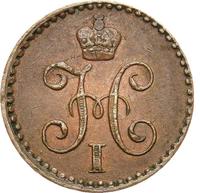 1/4 копейки 1840 года