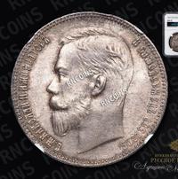 1 рубль 1901 года