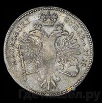 1 рубль 1714 года