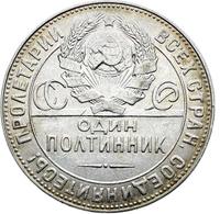 Один полтинник 1924 года