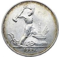 Один полтинник 1924 года