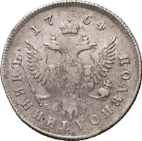 Полуполтинник 1764 года