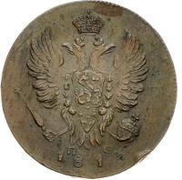 1 копейка 1813 года