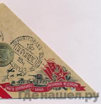 10 рублей 2012 года СПМД Города воинской славы