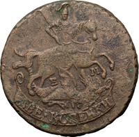 2 копейки 1778 года