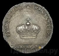 Жетон 1762 года