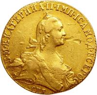 10 рублей 1767 года