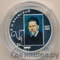 2 рубля 2012 года СПМД