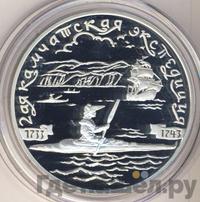 3 рубля 2004 года СПМД