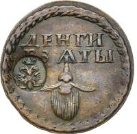 Бородовой знак 1705 года