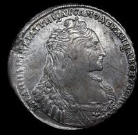 1 рубль 1736 года