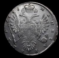 1 рубль 1736 года