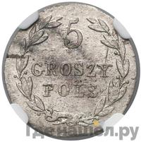 5 грошей 1819 года