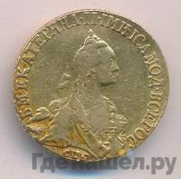 5 рублей 1767 года СПБ