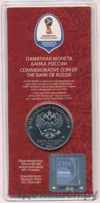25 рублей 2018 года  Чемпионат мира по футболу FIFA - Кубок