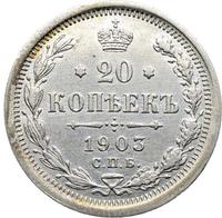 20 копеек 1903 года СПБ АР