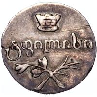 Полуабаз 1832 года ВК Для Грузии