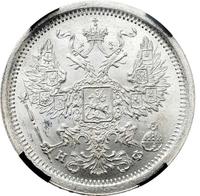 20 копеек 1880 года СПБ НФ