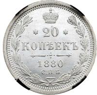 20 копеек 1880 года СПБ НФ