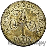 5 франков 1814 года