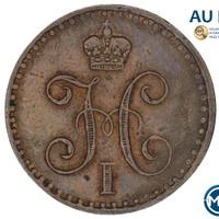 1/4 копейки 1842 года