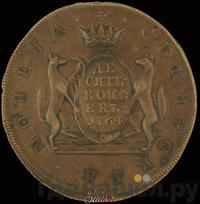 10 копеек 1764 года