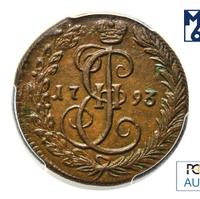 Денга 1793 года