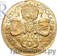 5 рублей 1762 года СПБ Екатерины 2