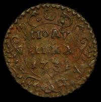 Полушка 1734 года