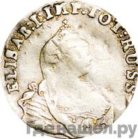 3 гроша 1761 года