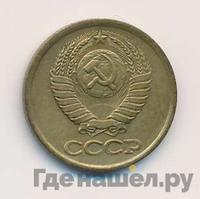 1 копейка 1981 года
