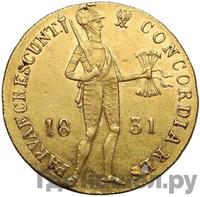 Дукат 1831 года