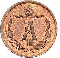 1/4 копейки 1892 года СПБ