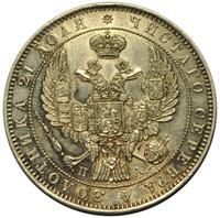 1 рубль 1846 года