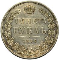 1 рубль 1846 года