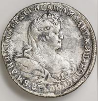 Полуполтинник 1739 года