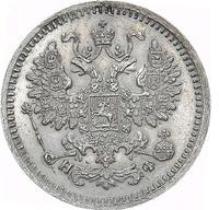 5 копеек 1865 года