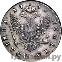 Полтина 1751 года