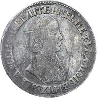 1 рубль 1704 года