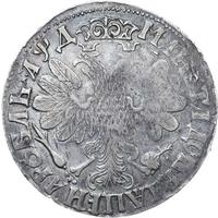 1 рубль 1704 года