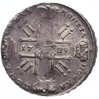 1 рубль 1729 года