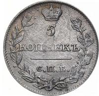 5 копеек 1818 года СПБ ПС