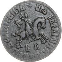 1 копейка 1708 года