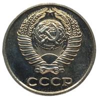 10 копеек 1976 года