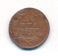 Денга 1753 года