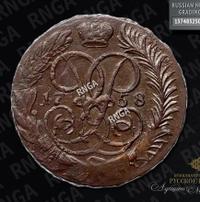 2 копейки 1758 года
